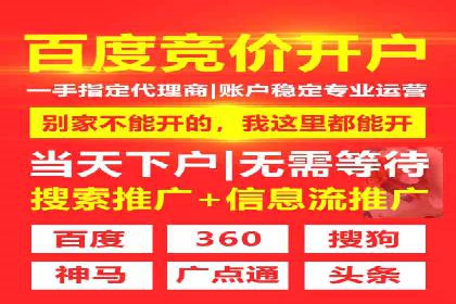 信息流广告行业发展趋势分析