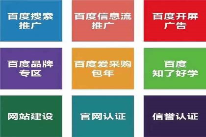 信息流用户行为分析技巧